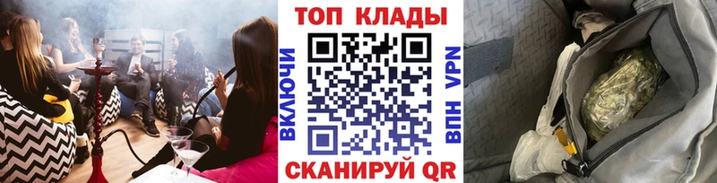Купить наркотик аптеки Камбарка Галлюциногенные грибы Каннабис APVP АМФЕТАМИН