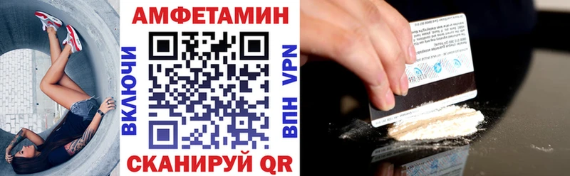 Amphetamine 97%  Камбарка 