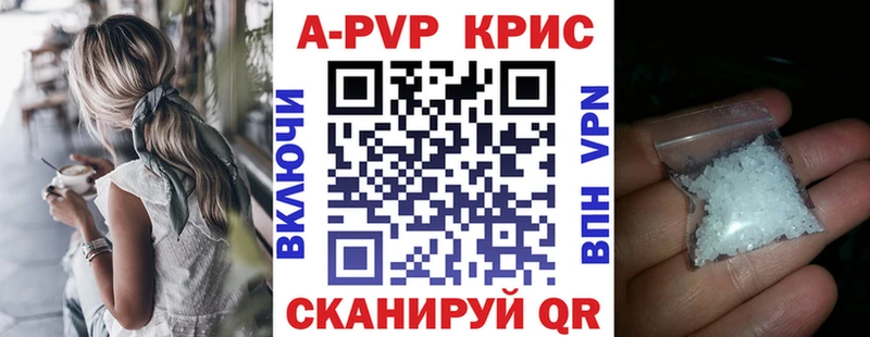 МЕГА маркетплейс хочу наркоту Камбарка A-PVP мука