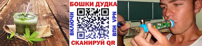 Canna-Cookies конопля  даркнет сайт  Камбарка 