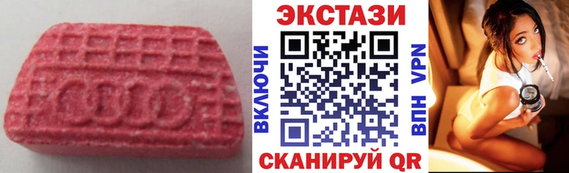 продажа наркотиков  Камбарка  Экстази диски 