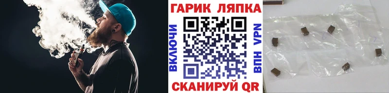где продают   hydra зеркало  Гашиш убойный  Камбарка 