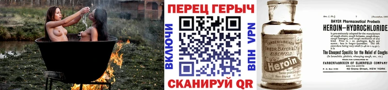 как найти наркотики Камбарка ГЕРОИН герыч