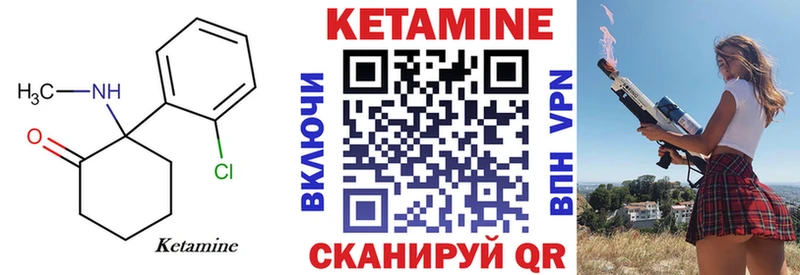 КЕТАМИН ketamine  даркнет официальный сайт  Камбарка  дарнет шоп  KRAKEN ONION 
