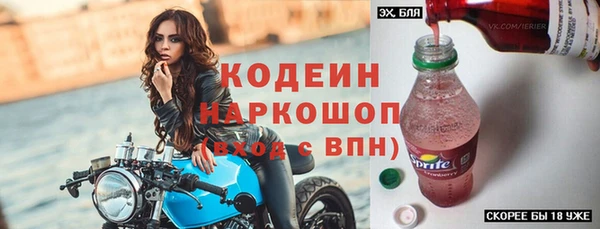 трава Зеленодольск