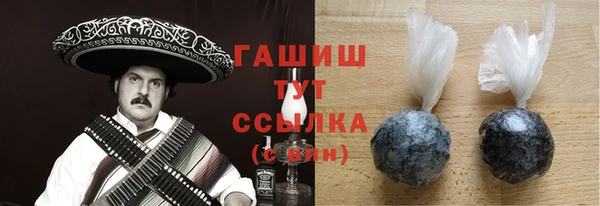трава Зеленодольск