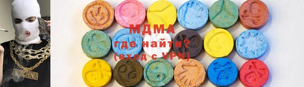гидра Зеленокумск