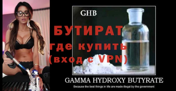гидра Зеленокумск