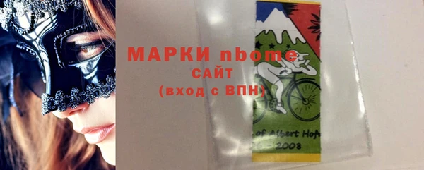 гидра Зеленокумск