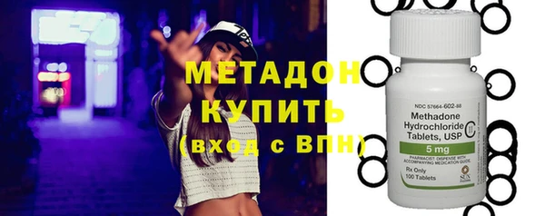 трава Зеленодольск