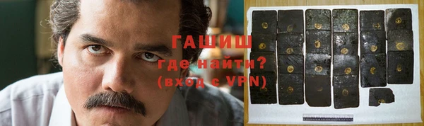 гидра Зеленокумск