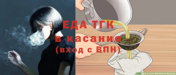 гидра Зеленокумск