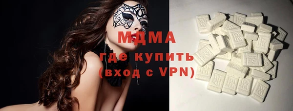 крисы Наволоки