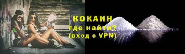гидра Зеленокумск