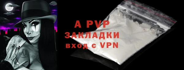 трава Зеленодольск