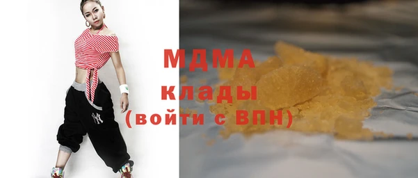 гидра Зеленокумск