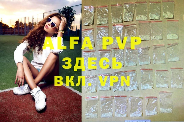 каннабис Зерноград