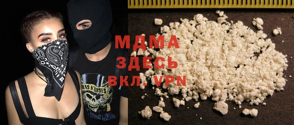 гидра Зеленокумск