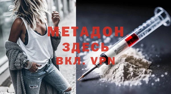 каннабис Зерноград