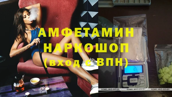трава Зеленодольск