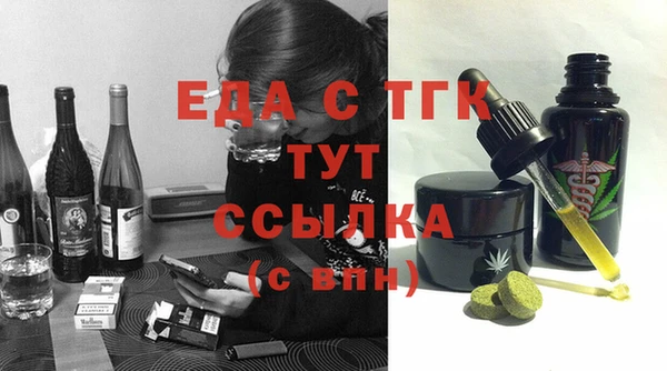 гидра Зеленокумск