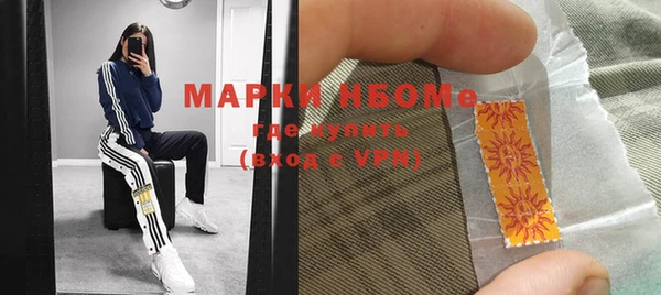 гидра Зеленокумск