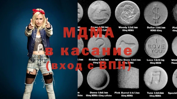гидра Зеленокумск