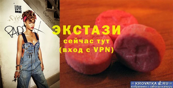 гидра Зеленокумск
