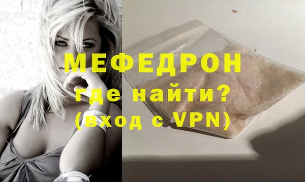 трава Зеленодольск