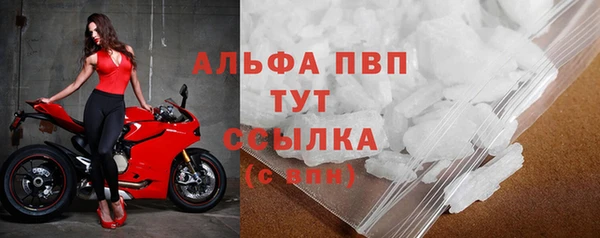 трава Зеленодольск