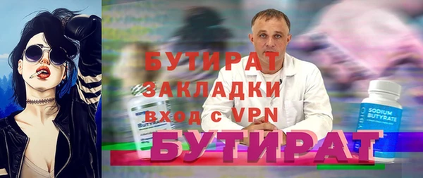 гидра Зеленокумск