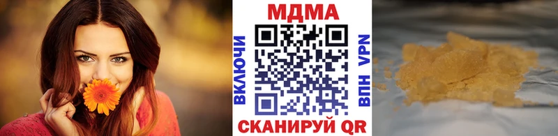 МДМА crystal  Камбарка 