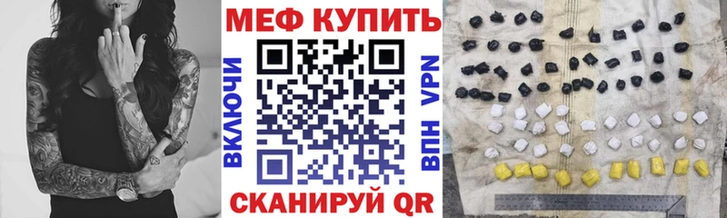 купить закладку  сайты даркнета клад  МЯУ-МЯУ VHQ  Камбарка 