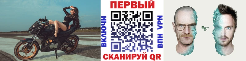 МЕТАМФЕТАМИН Декстрометамфетамин 99.9%  как найти закладки  нарко площадка официальный сайт  Камбарка  MEGA рабочий сайт 