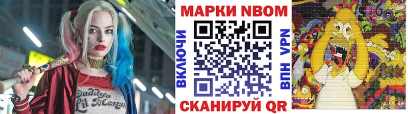 как найти наркотики  Камбарка  Марки 25I-NBOMe 1,8мг 