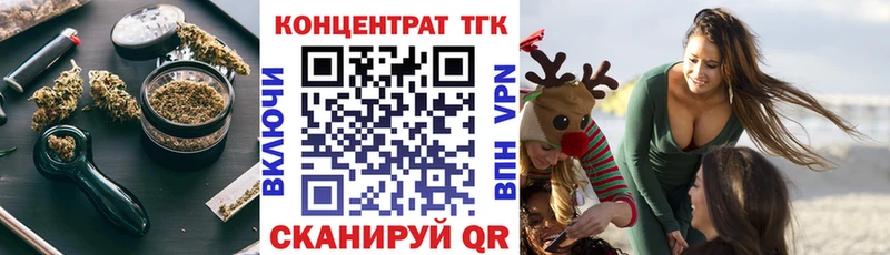 где купить   Камбарка  ТГК гашишное масло 